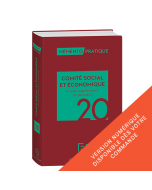 mémento comité social et économique